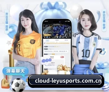 cloud-leyusports.com.cn的故事 - 体育资讯内容服务
